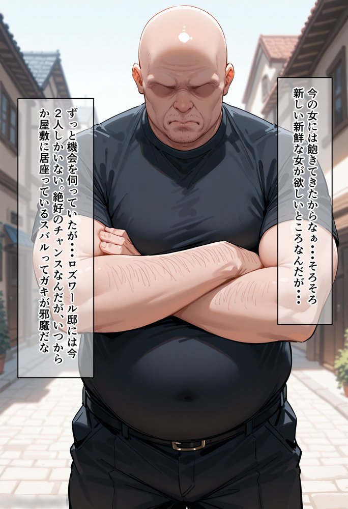 寝取られから始める異世界性活【ぐれむりん】 hitomi無料エロ漫画（同人誌）サンプル画像015