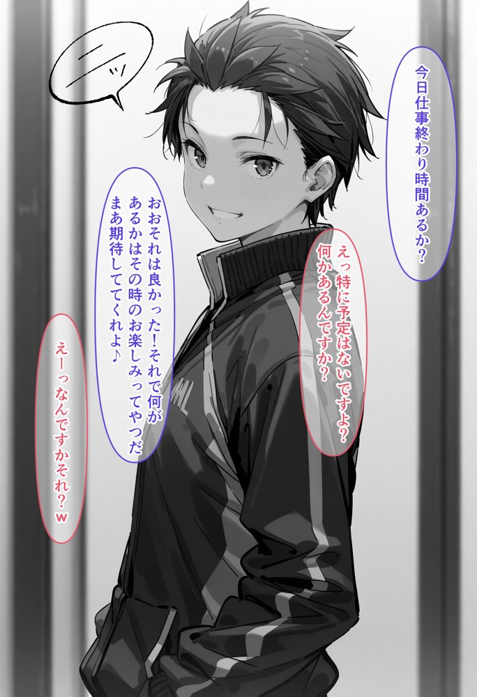 寝取られから始める異世界性活【ぐれむりん】 hitomi無料エロ漫画（同人誌）サンプル画像037