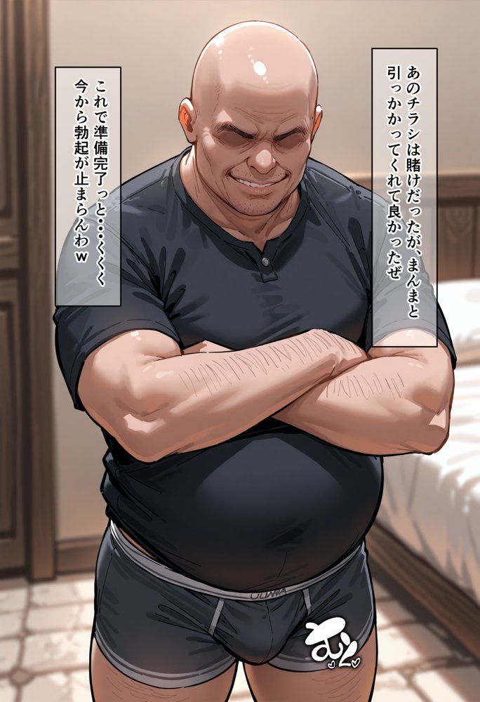 寝取られから始める異世界性活【ぐれむりん】 hitomi無料エロ漫画（同人誌）サンプル画像050