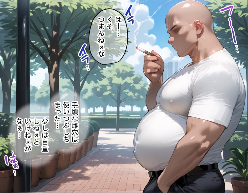 タバコを注意しただけなのに ガンダムSEED  ラクス編【完堕師】 無料エロ漫画（同人誌）サンプル画像024
