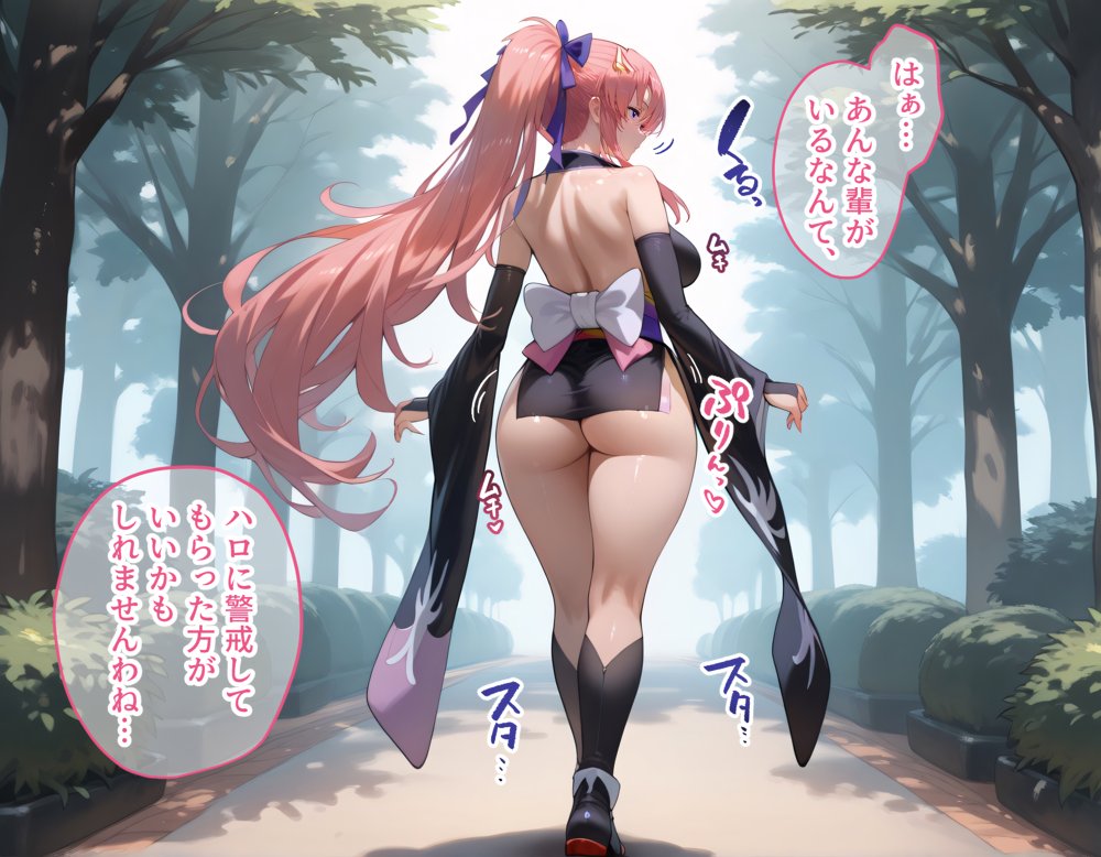 タバコを注意しただけなのに ガンダムSEED  ラクス編【完堕師】 無料エロ漫画（同人誌）サンプル画像027