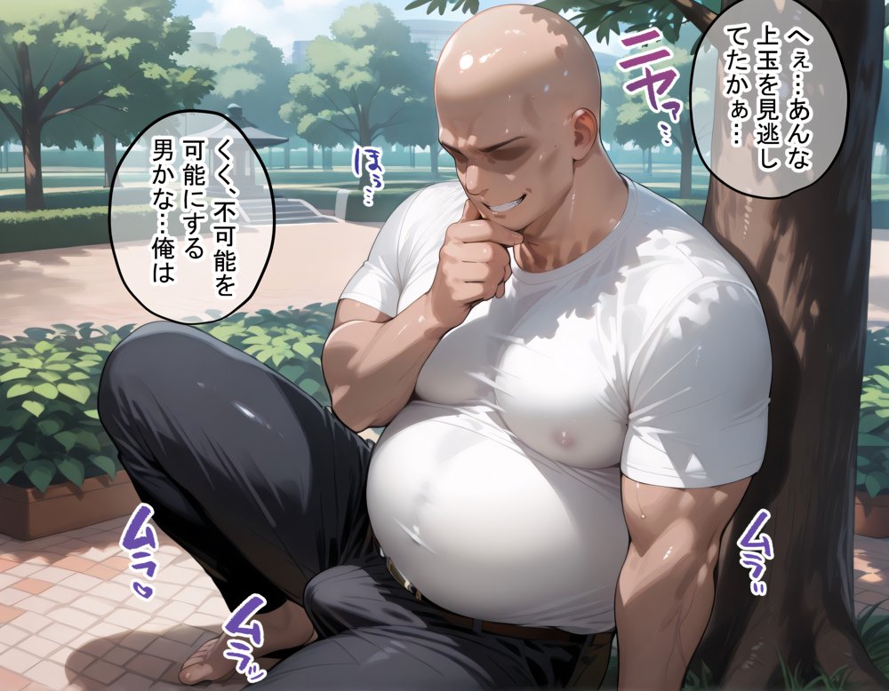 タバコを注意しただけなのに ガンダムSEED  ラクス編【完堕師】 無料エロ漫画（同人誌）サンプル画像028