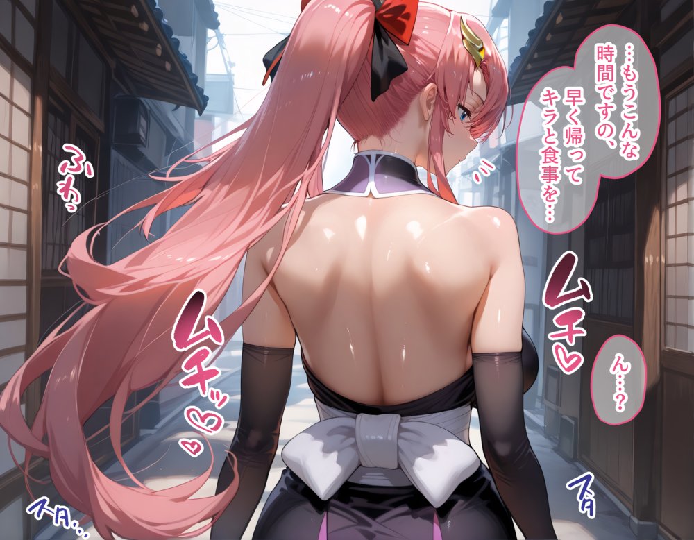 タバコを注意しただけなのに ガンダムSEED  ラクス編【完堕師】 無料エロ漫画（同人誌）サンプル画像029