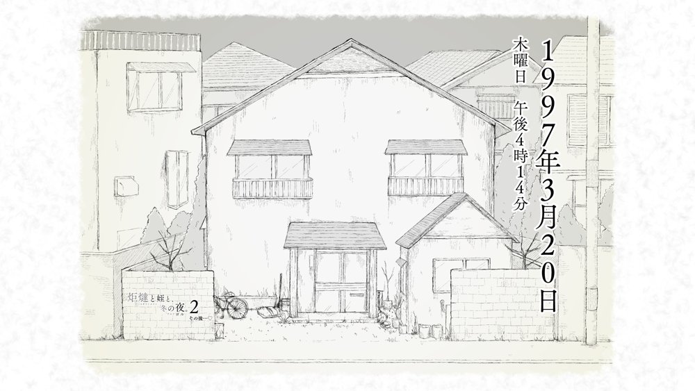 炬燵と姪と、冬の夜。2【あん♪あん♪食堂】 無料エロ漫画（同人誌）サンプル画像035