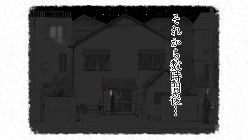 炬燵と姪と、冬の夜。2【あん♪あん♪食堂】 無料エロ漫画（同人誌）サンプル画像084