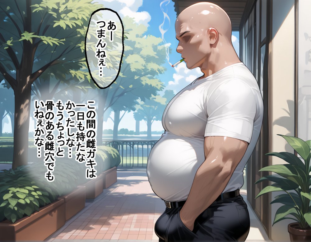タバコを注意しただけなのに  Fate  セイバー編【完堕師】 hitomi無料エロ漫画（同人誌）サンプル画像024