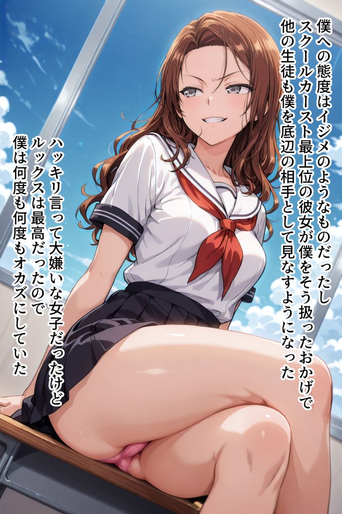 僕の催●ハーレム2.5 〜僕をいじめていた生意気巨乳黒ギャルに催●かけて復讐中出し〜【ひげんじつ倶楽部】 無料エロ漫画（同人誌）サンプル画像022