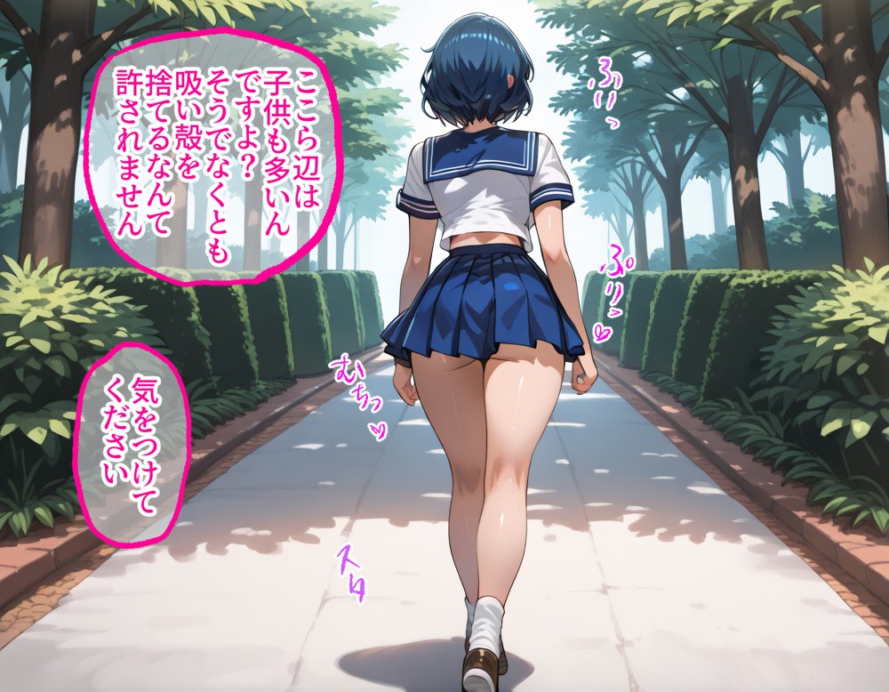 タバコを注意しただけなのに  セーラームーン  水野亜美編【完堕師】 無料エロ漫画（同人誌）サンプル画像004