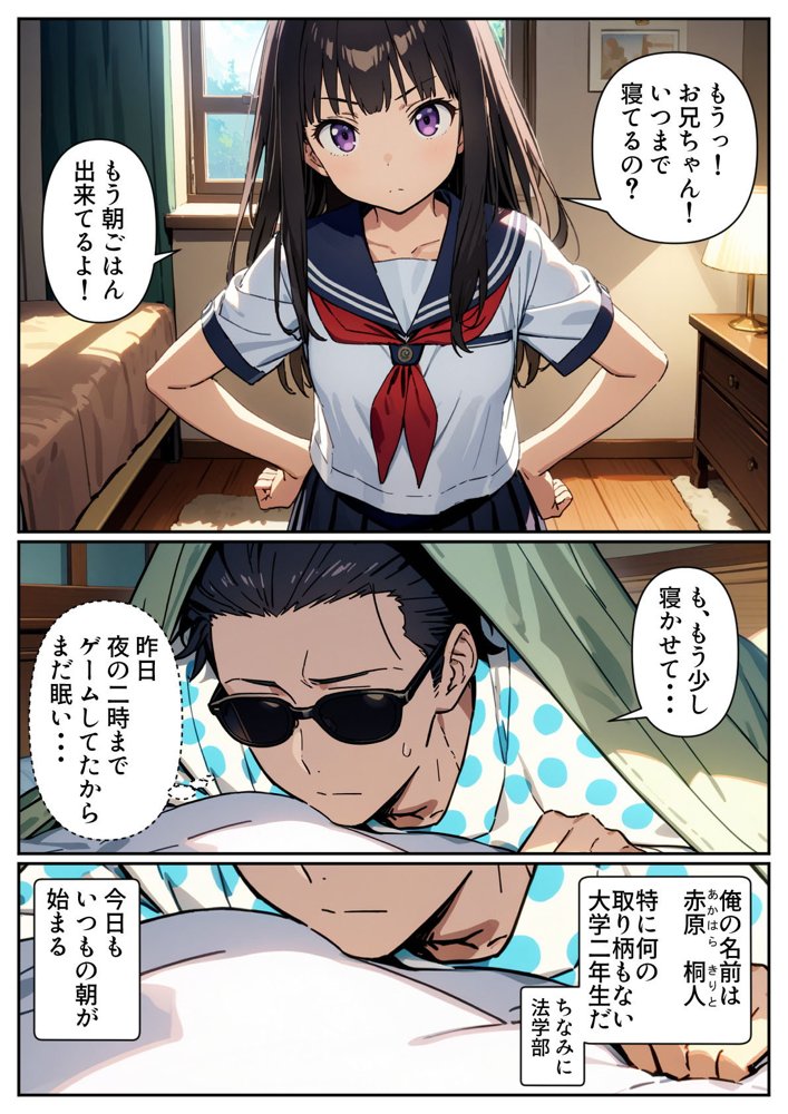 ゾンビがあふれる世界で俺だけゲームスキルが使える【パルテノンの宴】 無料エロ漫画（同人誌）サンプル画像001
