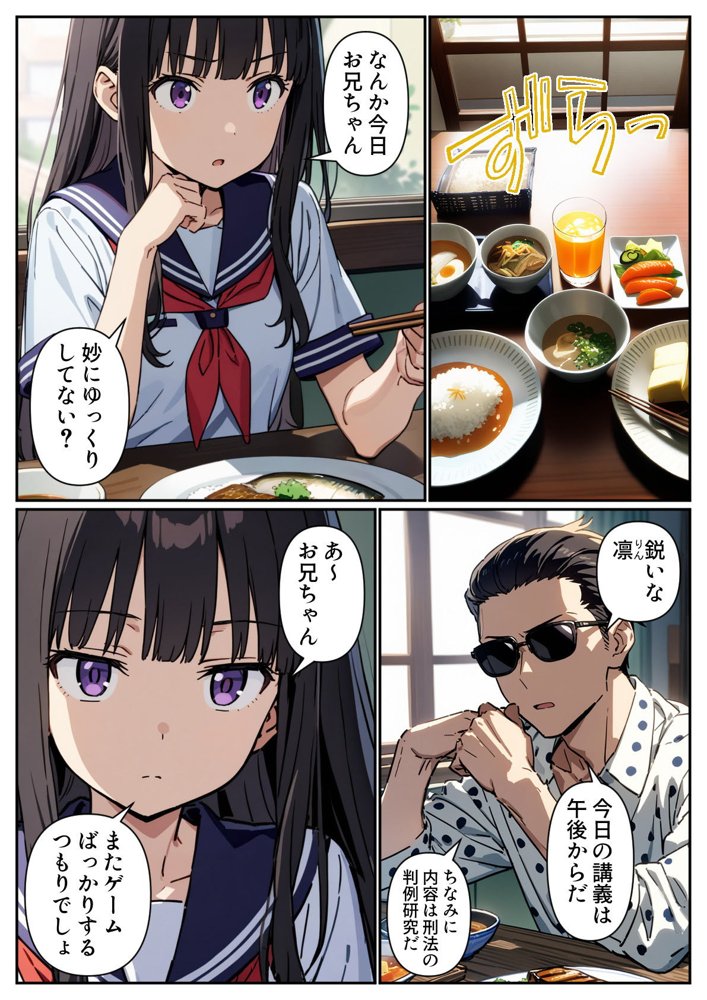 ゾンビがあふれる世界で俺だけゲームスキルが使える【パルテノンの宴】 無料エロ漫画（同人誌）サンプル画像012