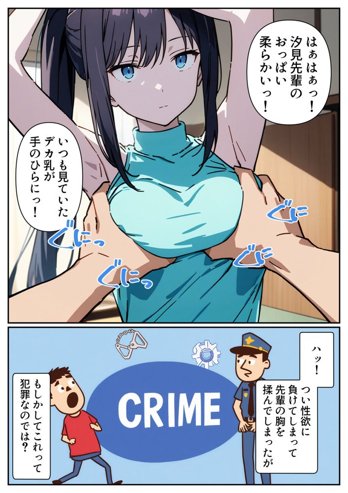 ゾンビがあふれる世界で俺だけゲームスキルが使える【パルテノンの宴】 無料エロ漫画（同人誌）サンプル画像019