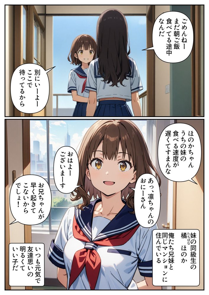 ゾンビがあふれる世界で俺だけゲームスキルが使える【パルテノンの宴】 無料エロ漫画（同人誌）サンプル画像030