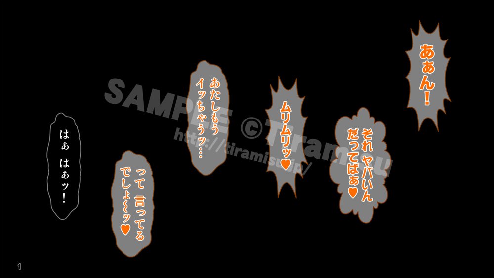 ツンな委員長がエロギャルに変身してオレの命を救ってくれた話する？【Tiramisu】 無料エロ漫画（同人誌）サンプル画像002