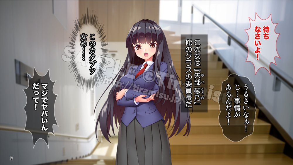 ツンな委員長がエロギャルに変身してオレの命を救ってくれた話する？【Tiramisu】 無料エロ漫画（同人誌）サンプル画像010