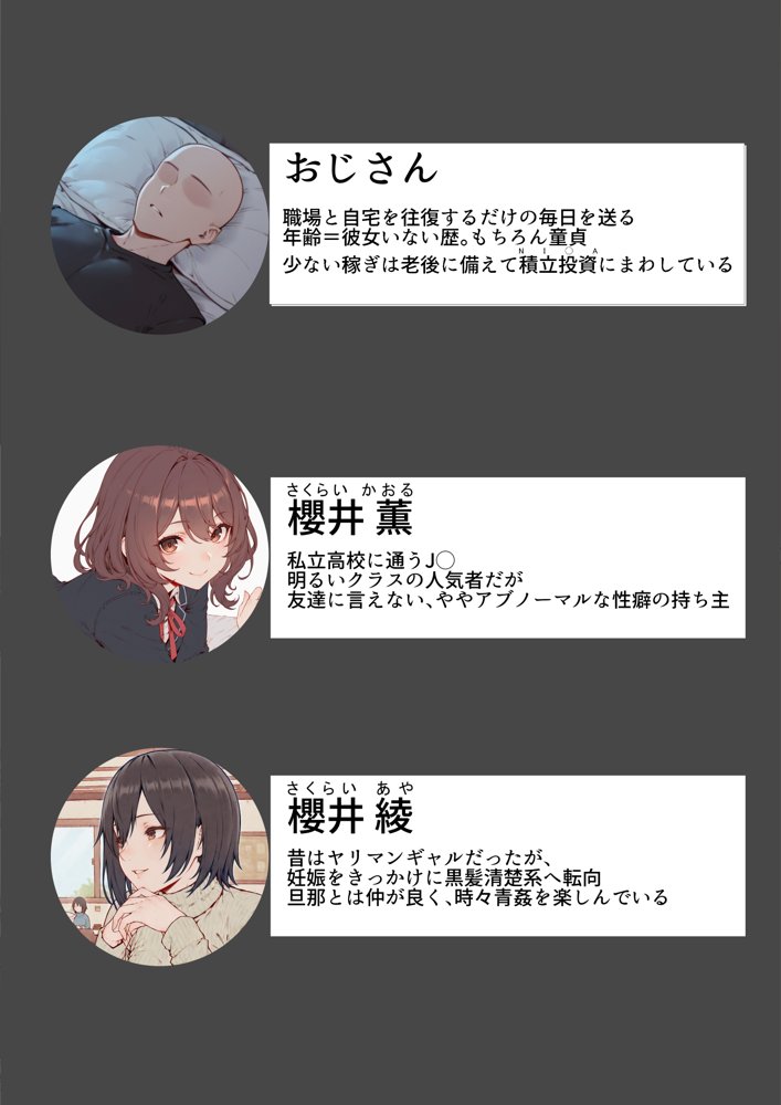 デリ嬢ツクール 〜街で見かけた美人母娘で童貞卒業？！〜【はりがねのこころ】 hitomi無料エロ漫画（同人誌）サンプル画像001