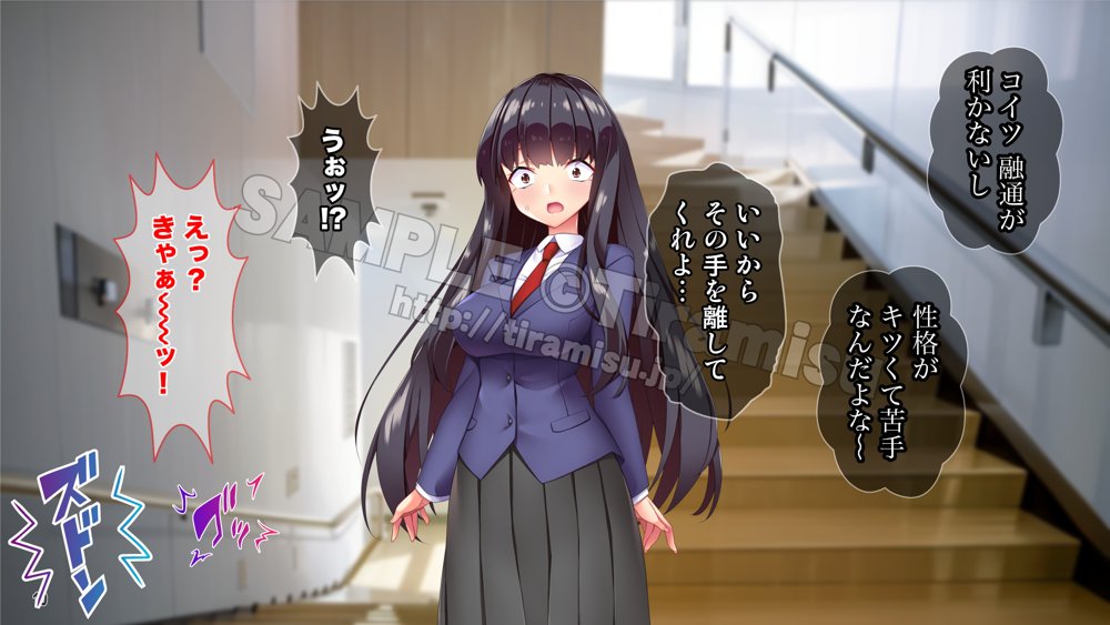 ツンな委員長がエロギャルに変身してオレの命を救ってくれた話する？【Tiramisu】 無料エロ漫画（同人誌）サンプル画像011