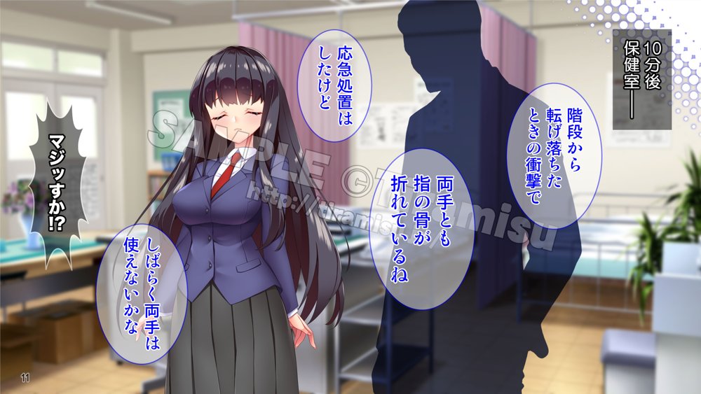 ツンな委員長がエロギャルに変身してオレの命を救ってくれた話する？【Tiramisu】 無料エロ漫画（同人誌）サンプル画像012