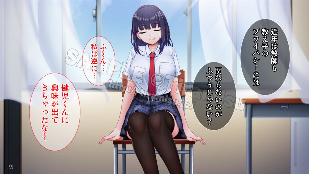 美尻でジト目の小悪魔女子は気になる先生のち○ぽをイジりたい！【Tiramisu】 エロ同人誌画像 012