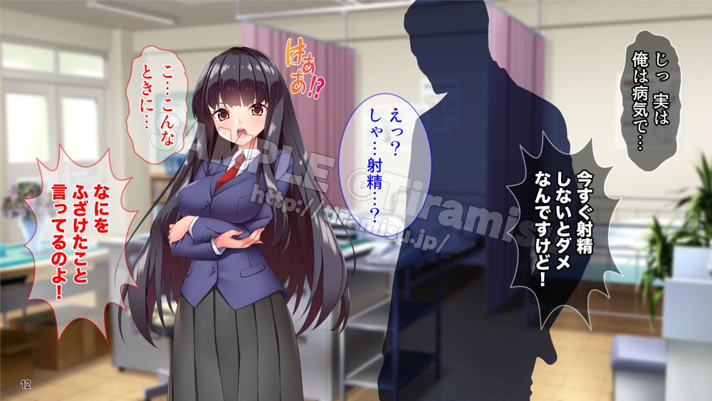 ツンな委員長がエロギャルに変身してオレの命を救ってくれた話する？【Tiramisu】 無料エロ漫画（同人誌）サンプル画像013