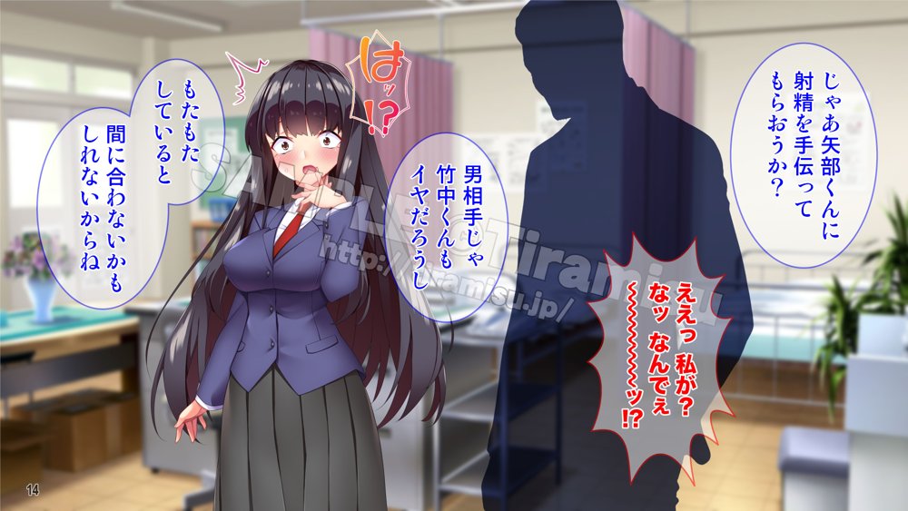 ツンな委員長がエロギャルに変身してオレの命を救ってくれた話する？【Tiramisu】 無料エロ漫画（同人誌）サンプル画像015