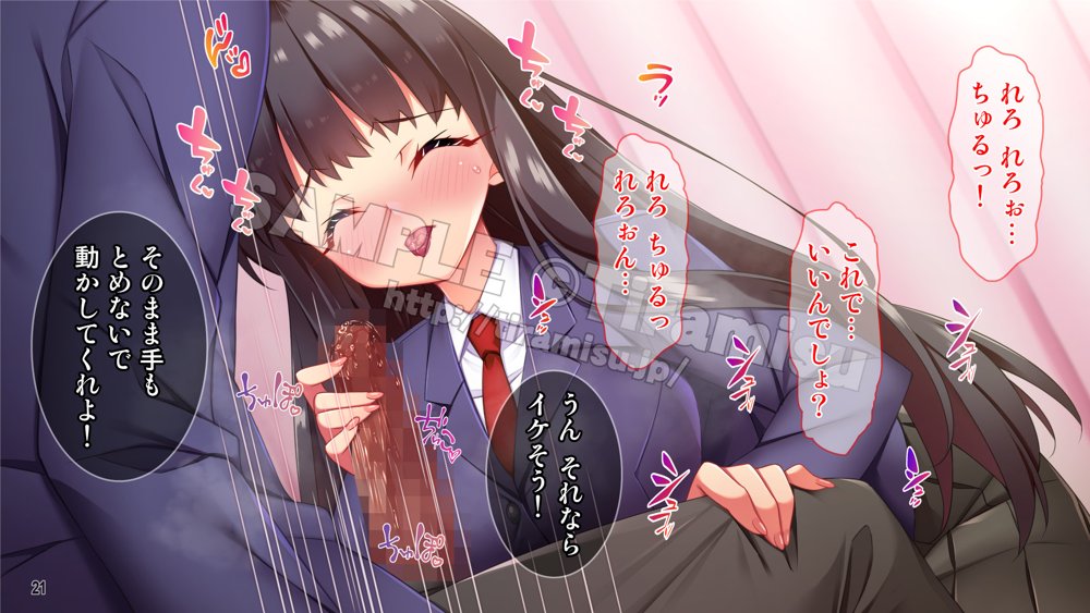ツンな委員長がエロギャルに変身してオレの命を救ってくれた話する？【Tiramisu】 無料エロ漫画（同人誌）サンプル画像022