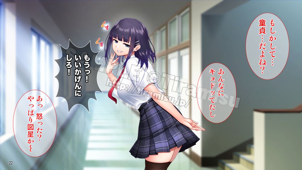 美尻でジト目の小悪魔女子は気になる先生のち○ぽをイジりたい！【Tiramisu】 エロ同人誌画像 023