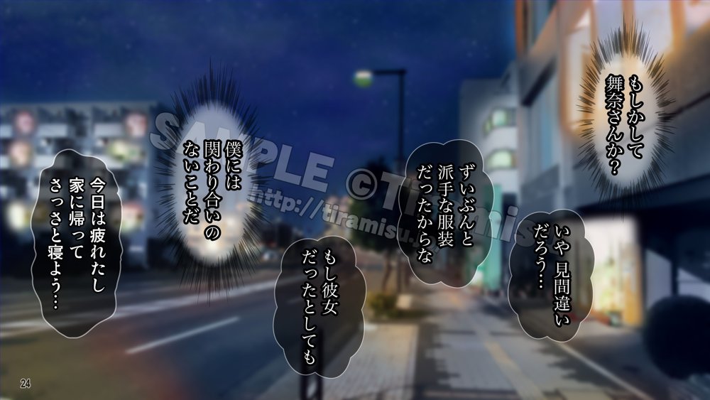 美尻でジト目の小悪魔女子は気になる先生のち○ぽをイジりたい！【Tiramisu】 エロ同人誌画像 025