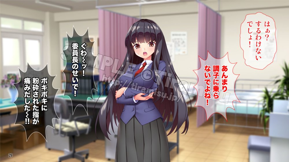 ツンな委員長がエロギャルに変身してオレの命を救ってくれた話する？【Tiramisu】 無料エロ漫画（同人誌）サンプル画像030