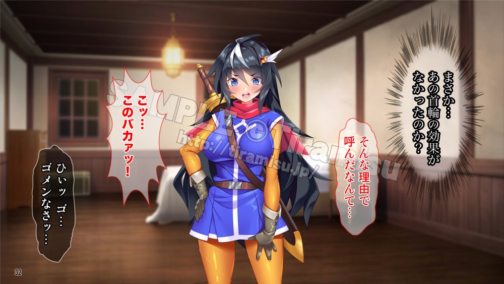 パーティーから追放されそうな俺ですが、下克上して女勇者を孕ませました！【Tiramisu】 エロ同人誌画像 033