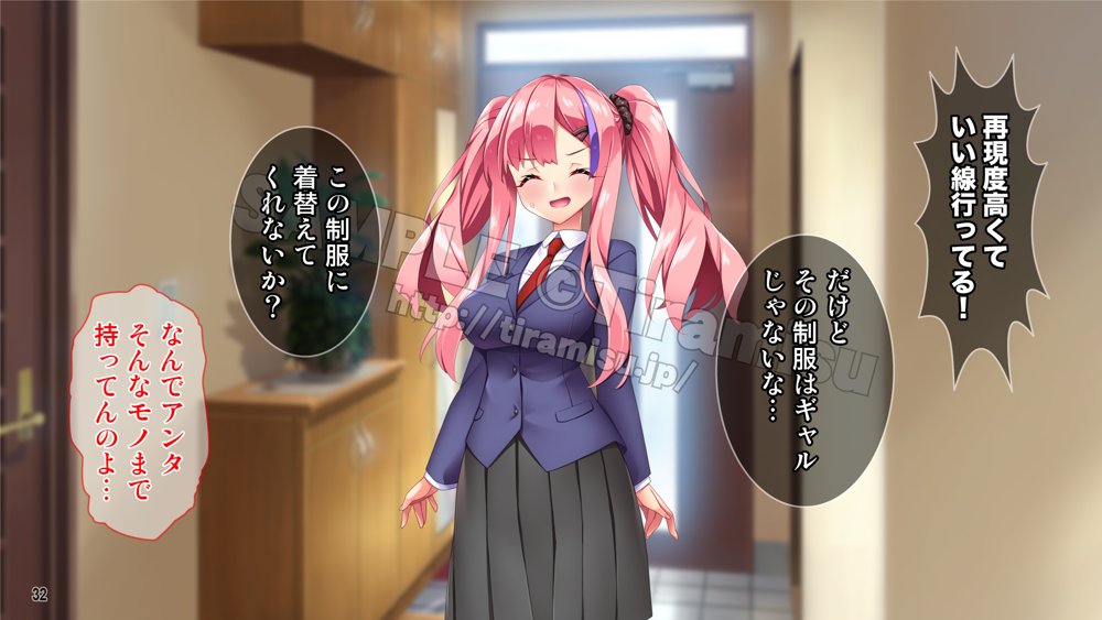 ツンな委員長がエロギャルに変身してオレの命を救ってくれた話する？【Tiramisu】 無料エロ漫画（同人誌）サンプル画像033