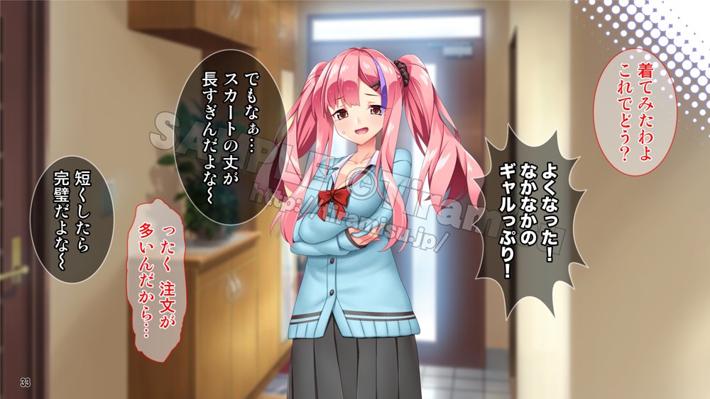 ツンな委員長がエロギャルに変身してオレの命を救ってくれた話する？【Tiramisu】 無料エロ漫画（同人誌）サンプル画像034