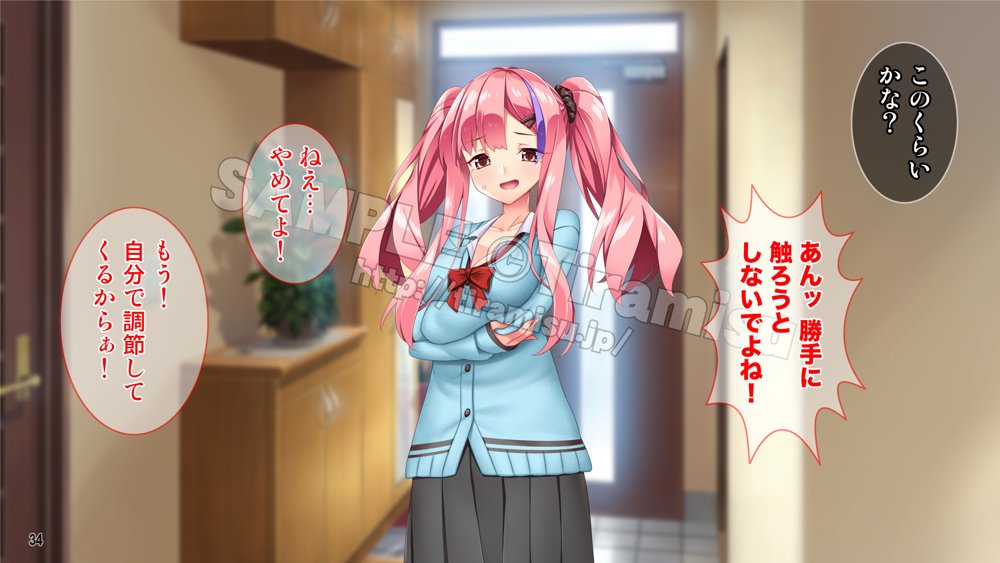 ツンな委員長がエロギャルに変身してオレの命を救ってくれた話する？【Tiramisu】 無料エロ漫画（同人誌）サンプル画像035