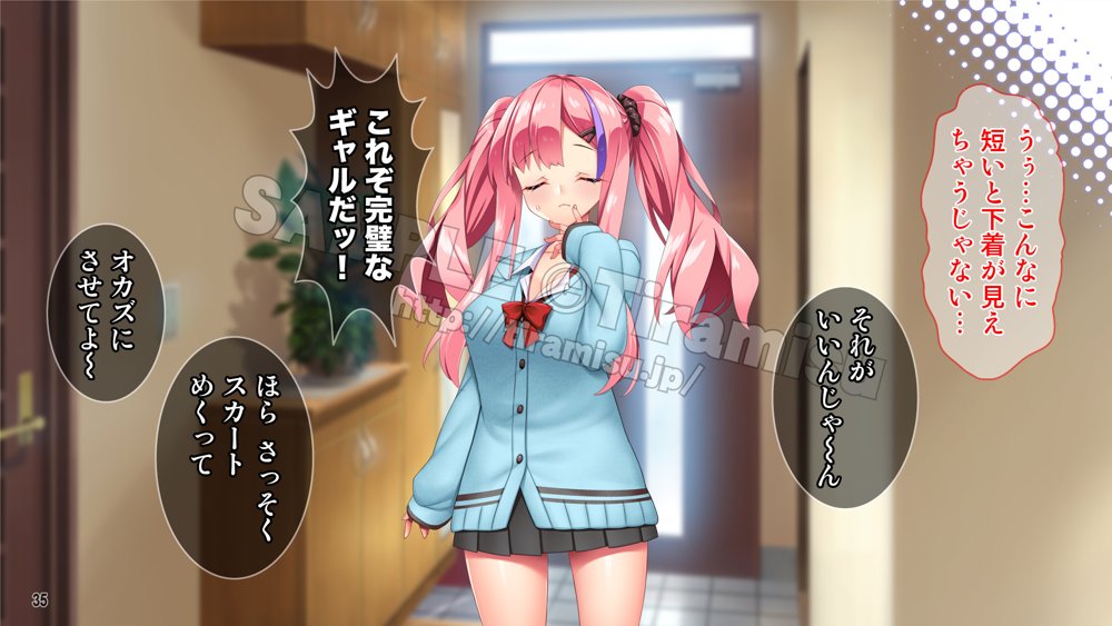 ツンな委員長がエロギャルに変身してオレの命を救ってくれた話する？【Tiramisu】 無料エロ漫画（同人誌）サンプル画像036