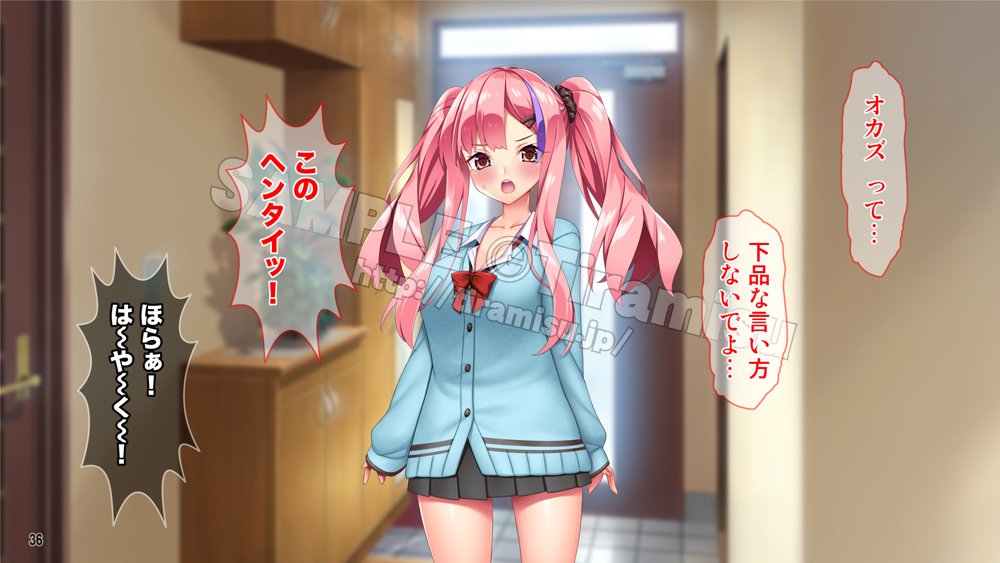 ツンな委員長がエロギャルに変身してオレの命を救ってくれた話する？【Tiramisu】 無料エロ漫画（同人誌）サンプル画像037