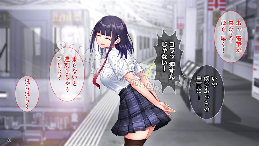 美尻でジト目の小悪魔女子は気になる先生のち○ぽをイジりたい！【Tiramisu】 エロ同人誌画像 042