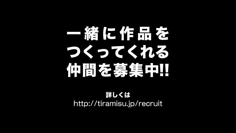 パーティーから追放されそうな俺ですが、下克上して女勇者を孕ませました！【Tiramisu】 エロ同人誌画像 048