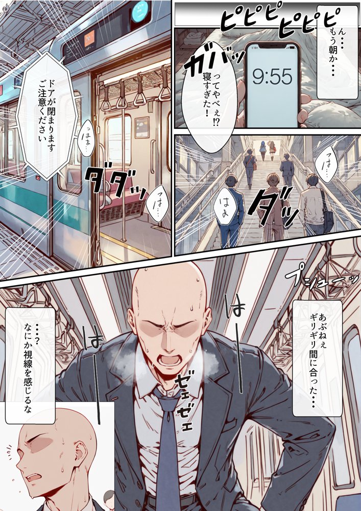 デリ嬢ツクール 〜街で見かけた美人母娘で童貞卒業？！〜【はりがねのこころ】 hitomi無料エロ漫画（同人誌）サンプル画像005
