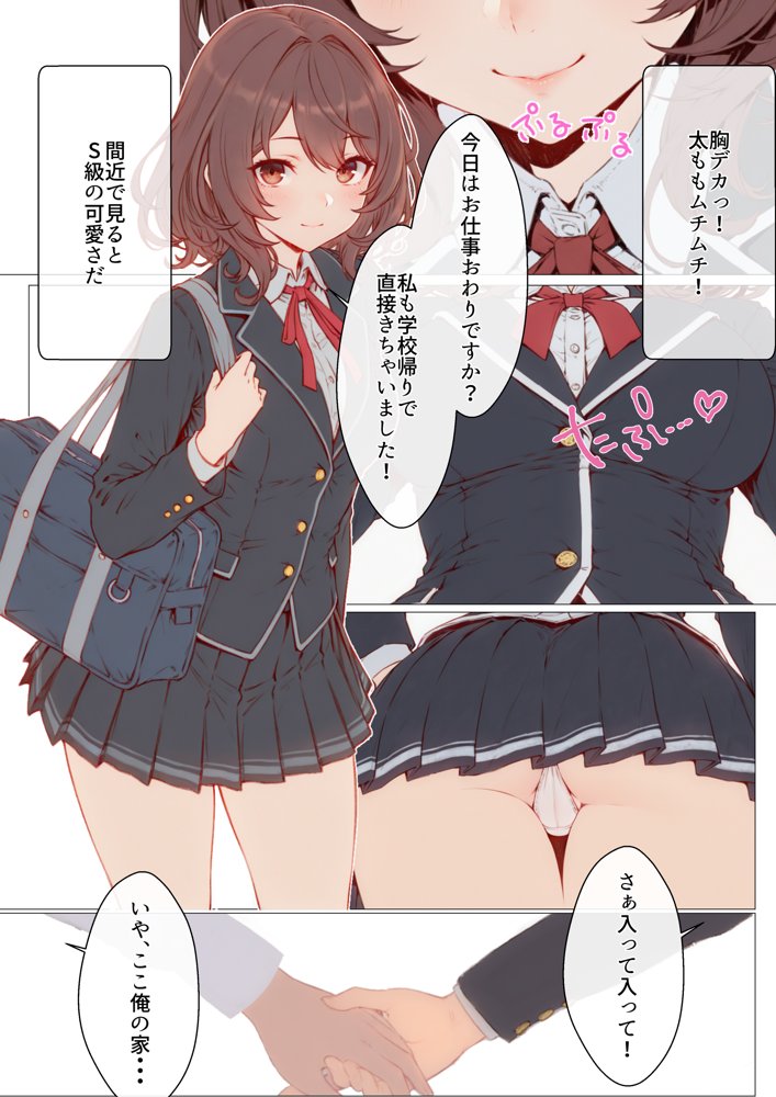 デリ嬢ツクール 〜街で見かけた美人母娘で童貞卒業？！〜【はりがねのこころ】 hitomi無料エロ漫画（同人誌）サンプル画像010