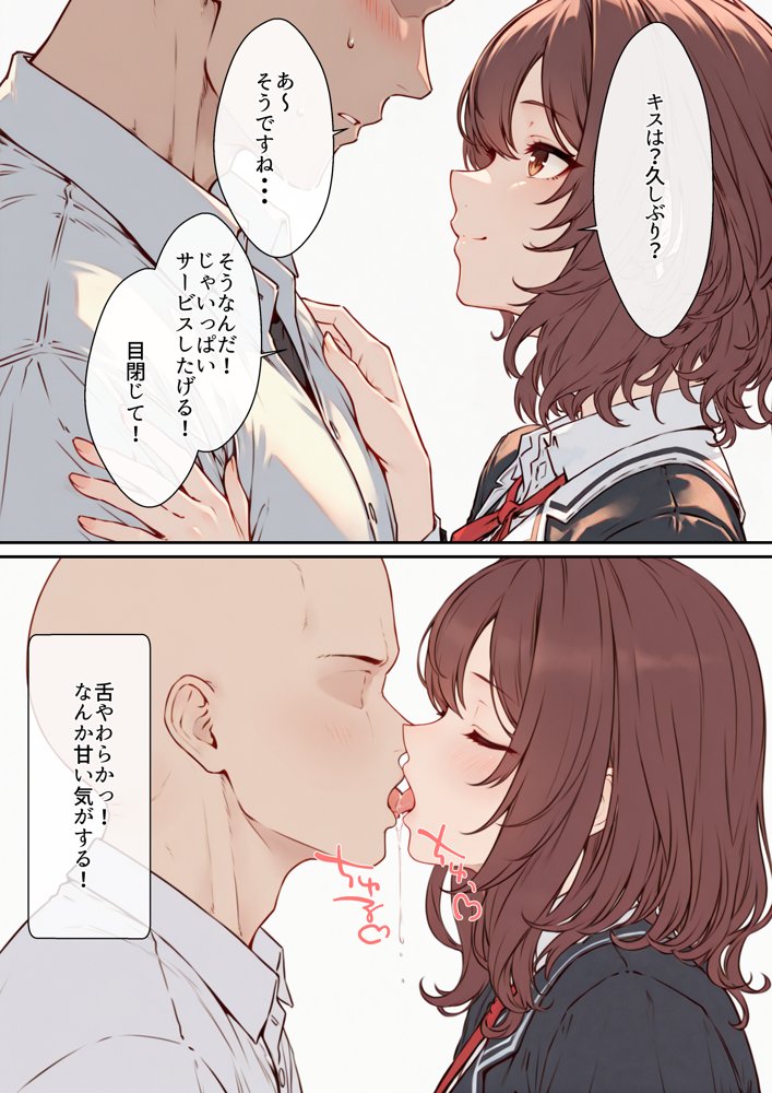 デリ嬢ツクール 〜街で見かけた美人母娘で童貞卒業？！〜【はりがねのこころ】 hitomi無料エロ漫画（同人誌）サンプル画像012