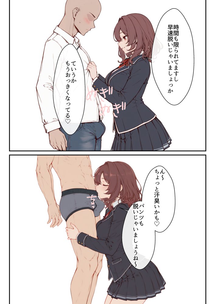 デリ嬢ツクール 〜街で見かけた美人母娘で童貞卒業？！〜【はりがねのこころ】 hitomi無料エロ漫画（同人誌）サンプル画像014