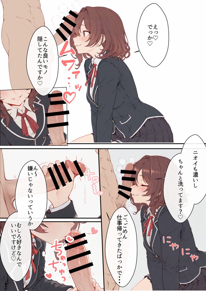 デリ嬢ツクール 〜街で見かけた美人母娘で童貞卒業？！〜【はりがねのこころ】 hitomi無料エロ漫画（同人誌）サンプル画像015