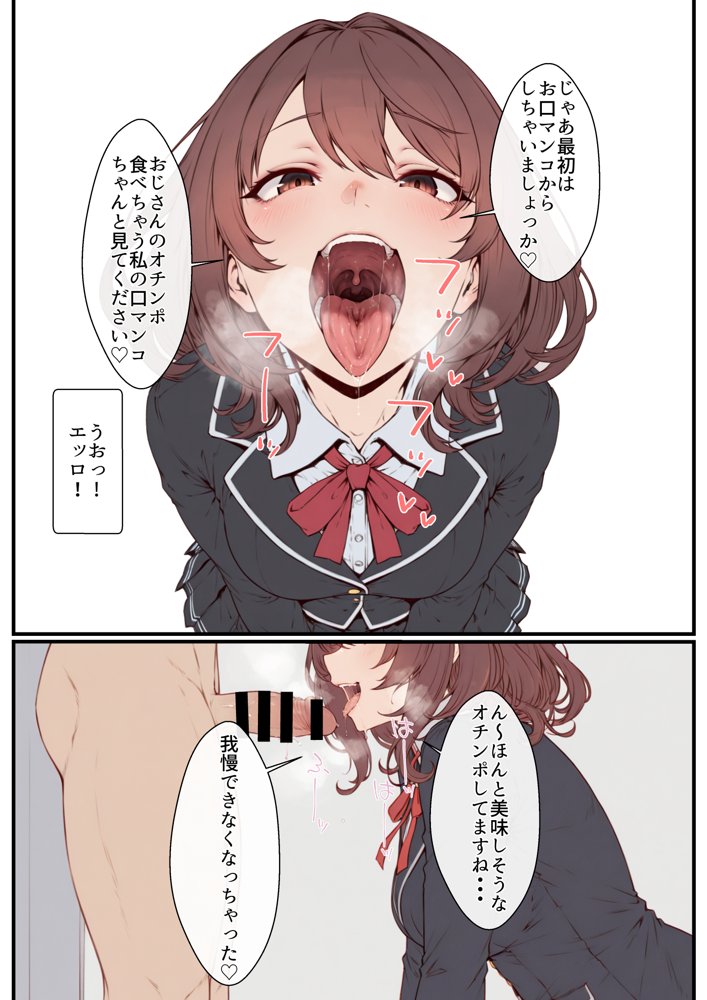 デリ嬢ツクール 〜街で見かけた美人母娘で童貞卒業？！〜【はりがねのこころ】 hitomi無料エロ漫画（同人誌）サンプル画像016