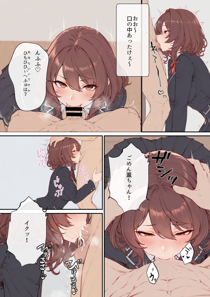 デリ嬢ツクール 〜街で見かけた美人母娘で童貞卒業？！〜【はりがねのこころ】 hitomi無料エロ漫画（同人誌）サンプル画像017