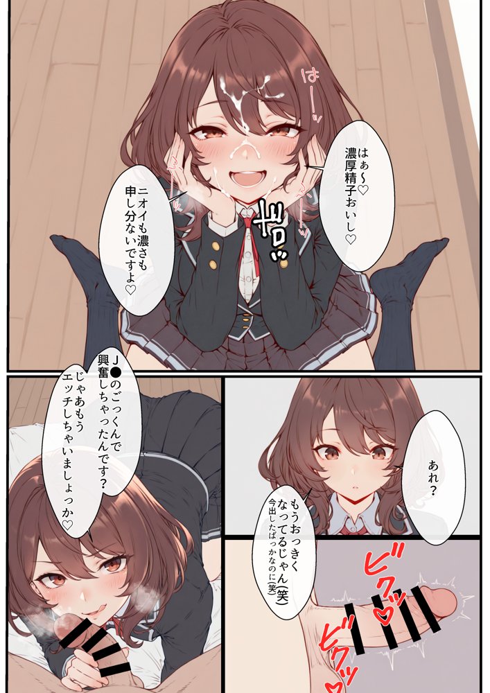デリ嬢ツクール 〜街で見かけた美人母娘で童貞卒業？！〜【はりがねのこころ】 hitomi無料エロ漫画（同人誌）サンプル画像019
