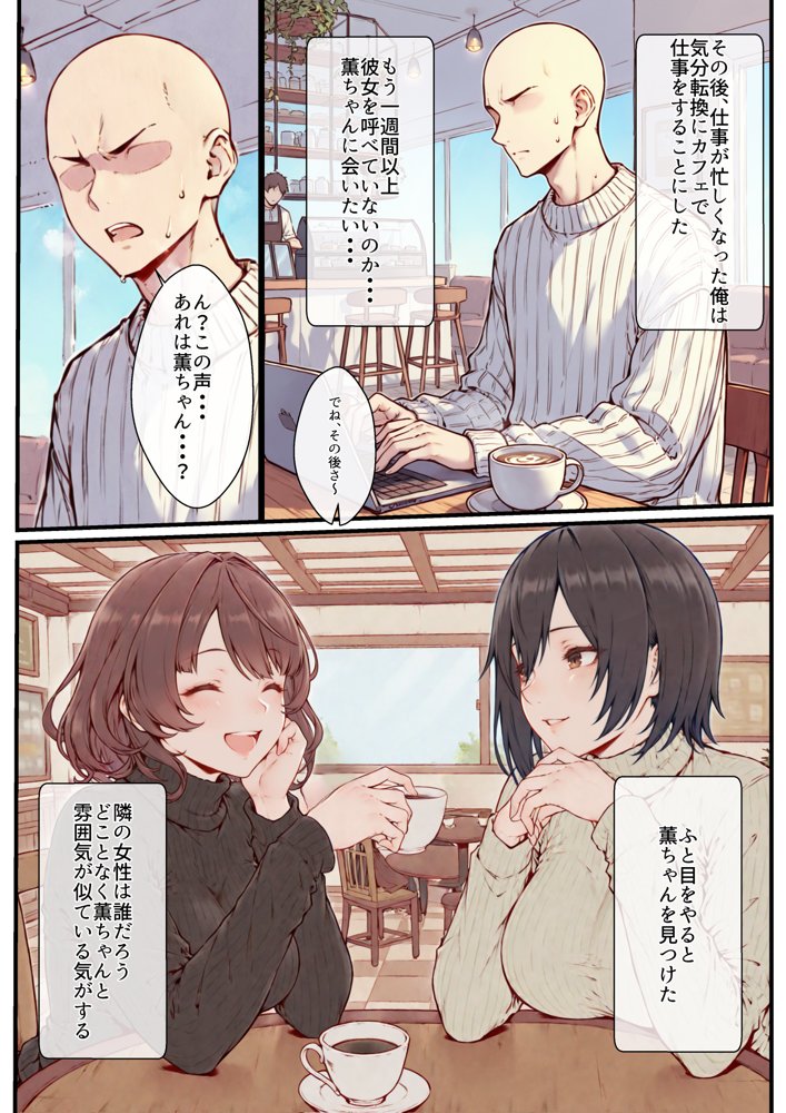 デリ嬢ツクール 〜街で見かけた美人母娘で童貞卒業？！〜【はりがねのこころ】 hitomi無料エロ漫画（同人誌）サンプル画像025