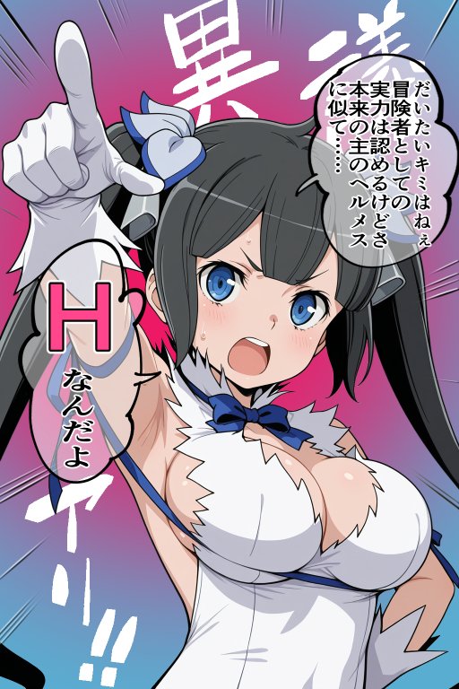 催●スキルに目覚めたモブキャラがヘス〇ィアファミリア全員に中出し！！【リンゴスキー】 hitomi無料エロ漫画（同人誌）サンプル画像009
