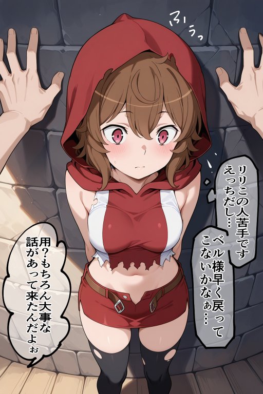 催●スキルに目覚めたモブキャラがヘス〇ィアファミリア全員に中出し！！【リンゴスキー】 hitomi無料エロ漫画（同人誌）サンプル画像035