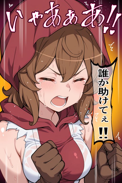 催●スキルに目覚めたモブキャラがヘス〇ィアファミリア全員に中出し！！【リンゴスキー】 hitomi無料エロ漫画（同人誌）サンプル画像039