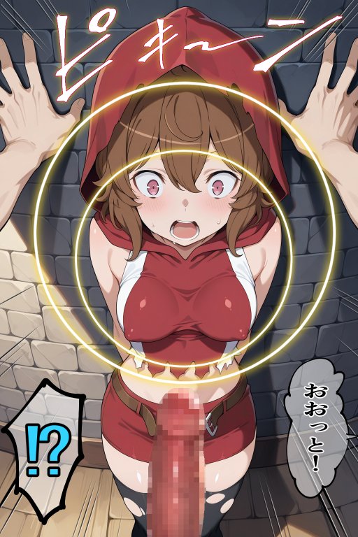 催●スキルに目覚めたモブキャラがヘス〇ィアファミリア全員に中出し！！【リンゴスキー】 hitomi無料エロ漫画（同人誌）サンプル画像040
