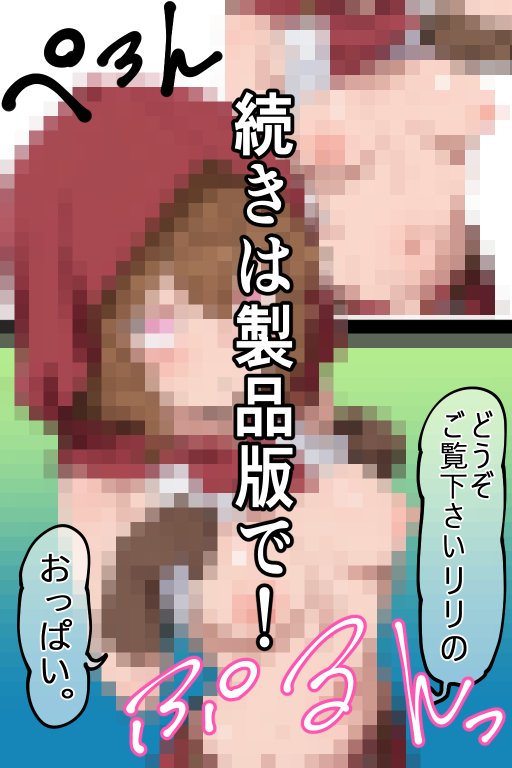 催●スキルに目覚めたモブキャラがヘス〇ィアファミリア全員に中出し！！【リンゴスキー】 hitomi無料エロ漫画（同人誌）サンプル画像044